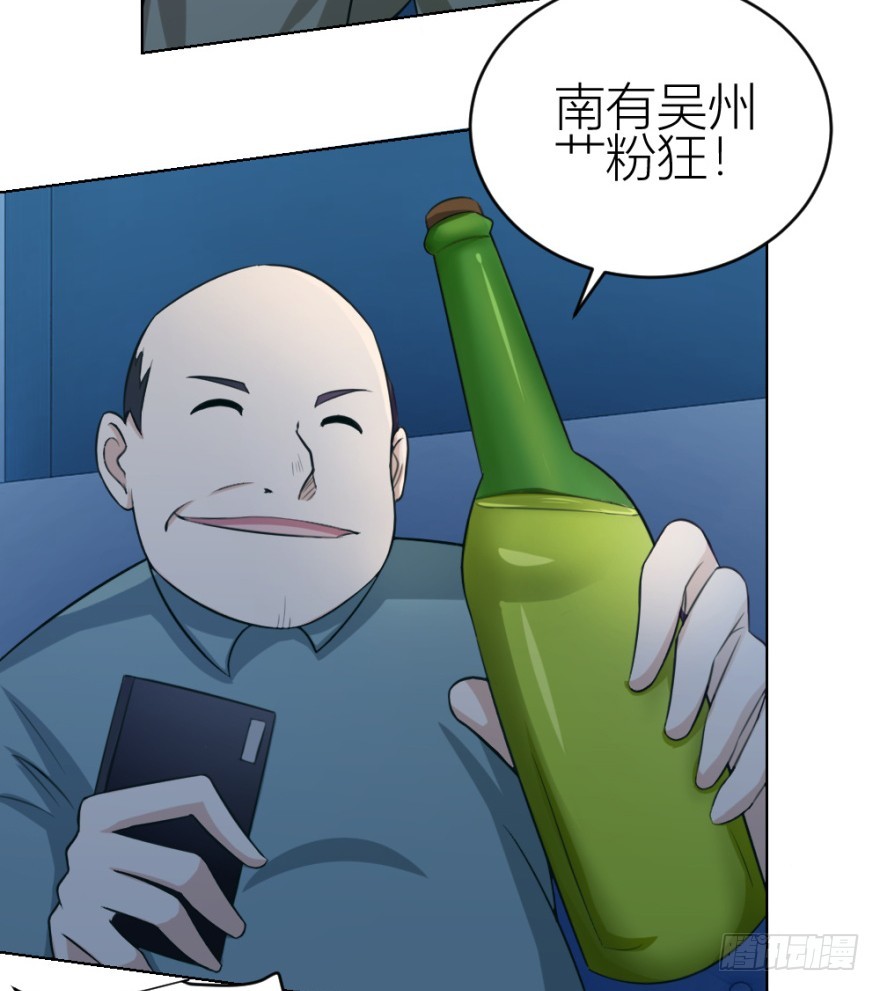 第四十九回 意外的反转8