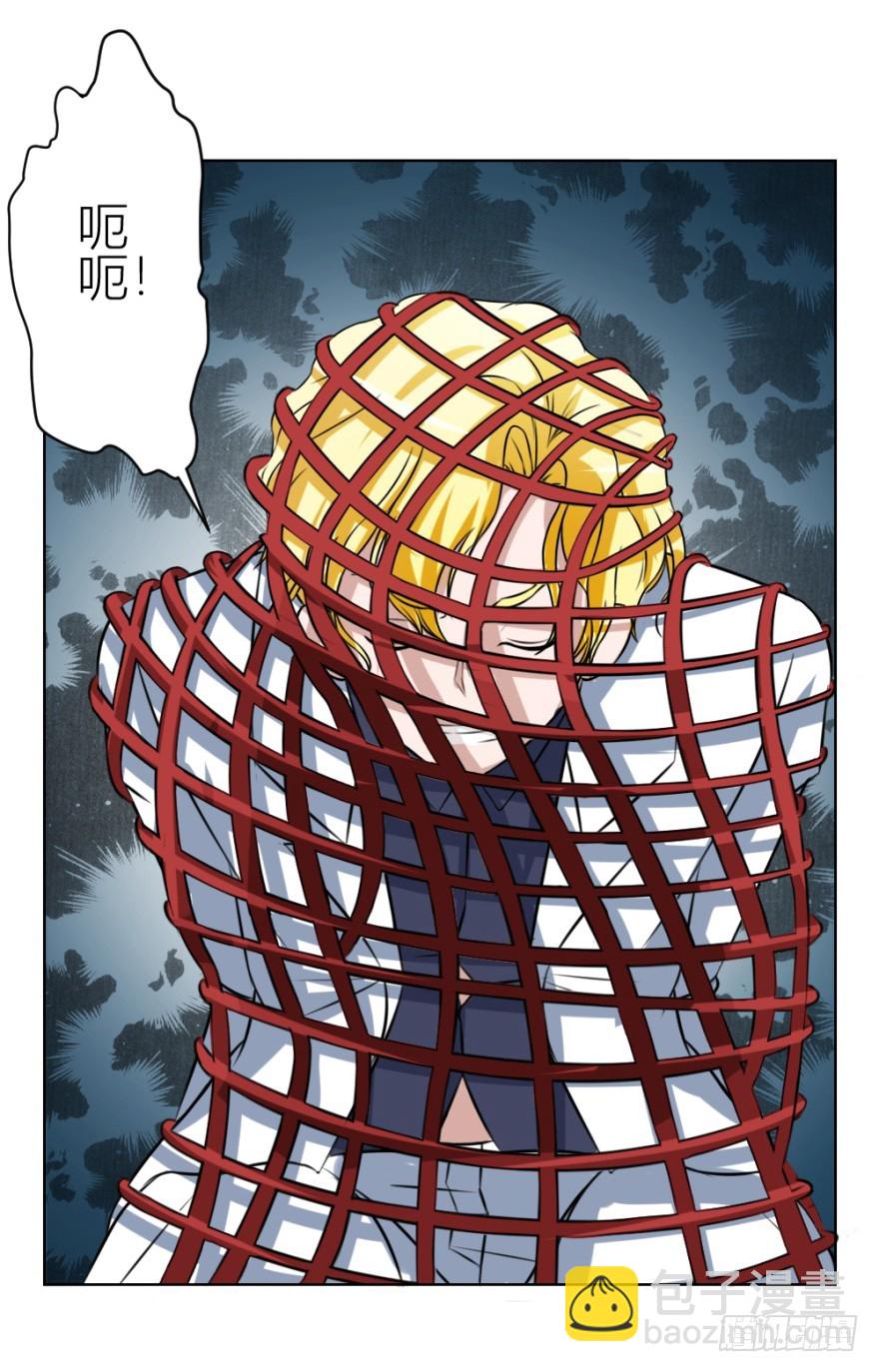 第五十回 收魂26