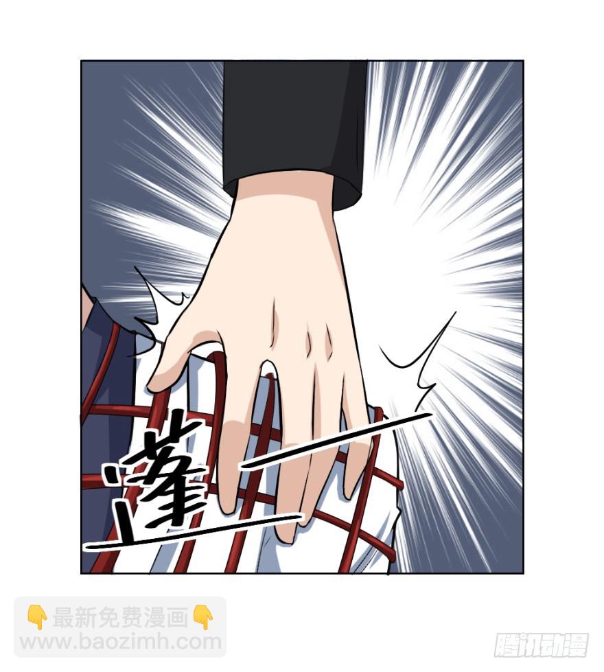 第五十回 收魂45