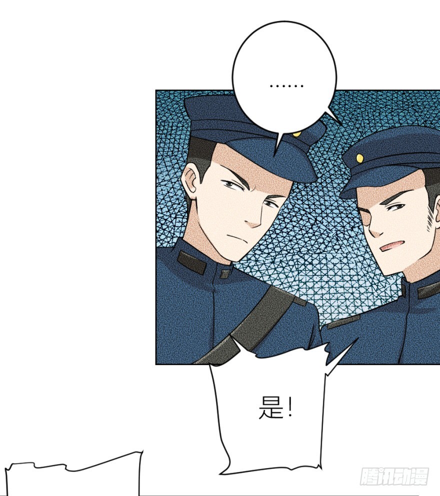 第五十二回 情原10