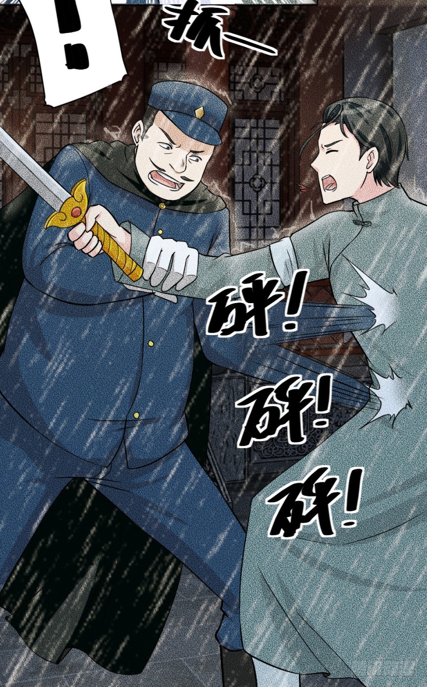 第五十二回 情原14