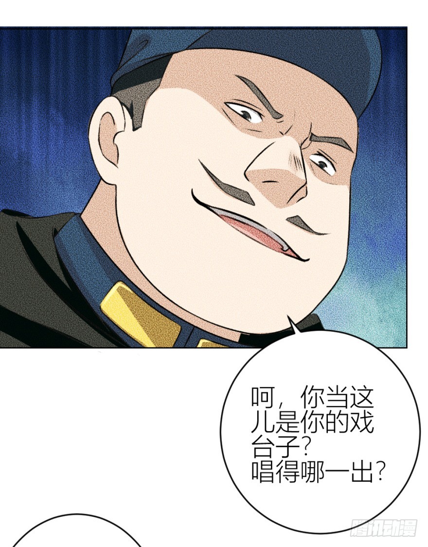 第五十二回 情原18