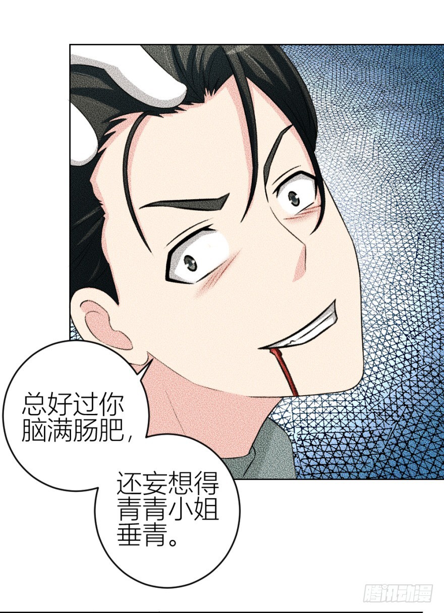 第五十二回 情原22