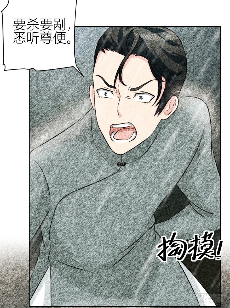 第五十二回 情原24
