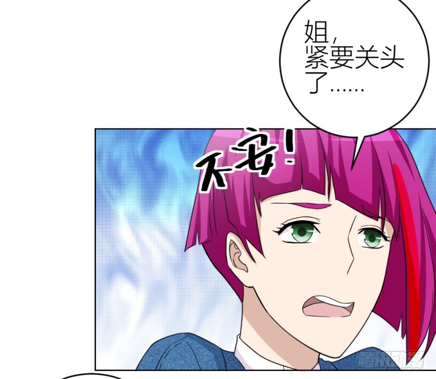 第五十二回 情原43