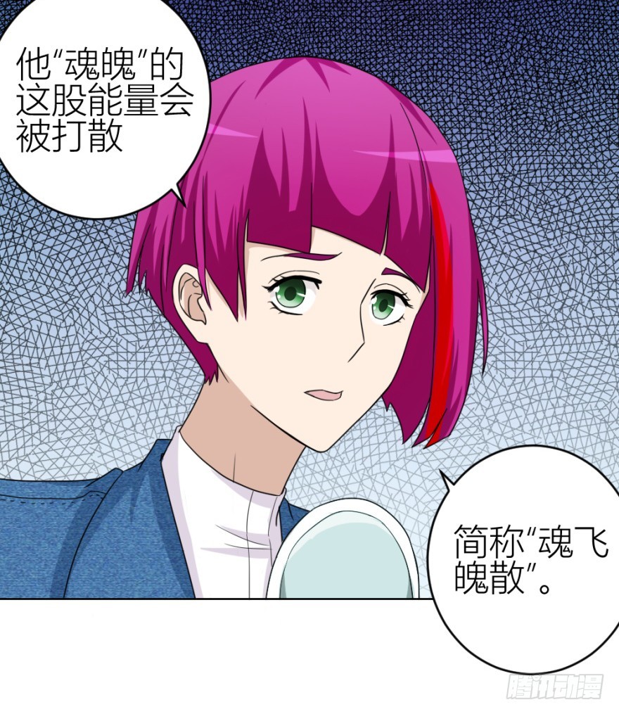 第五十二回 情原46