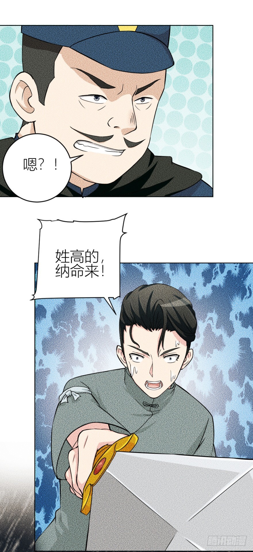 第五十二回 情原7