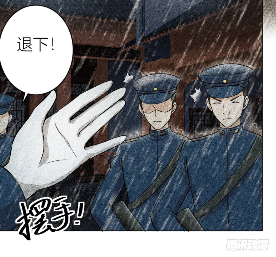 第五十二回 情原9