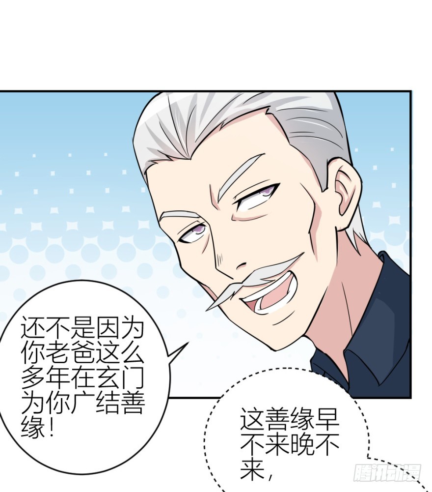 第六十三回 升级考试？2