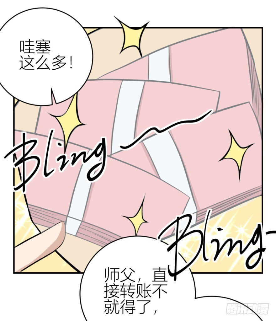 第六十三回 升级考试？28