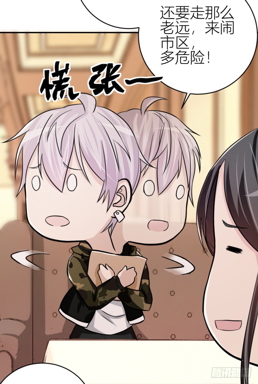 第六十三回 升级考试？29