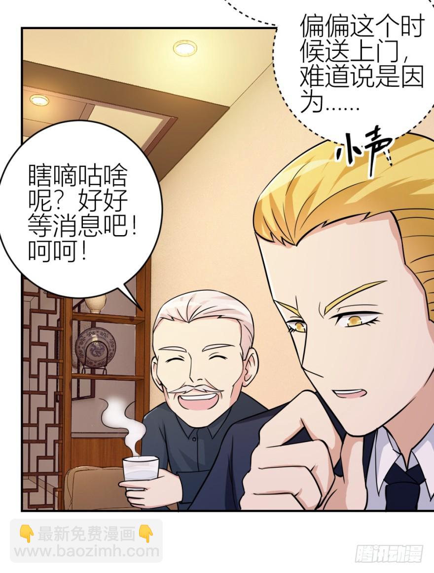 第六十三回 升级考试？3