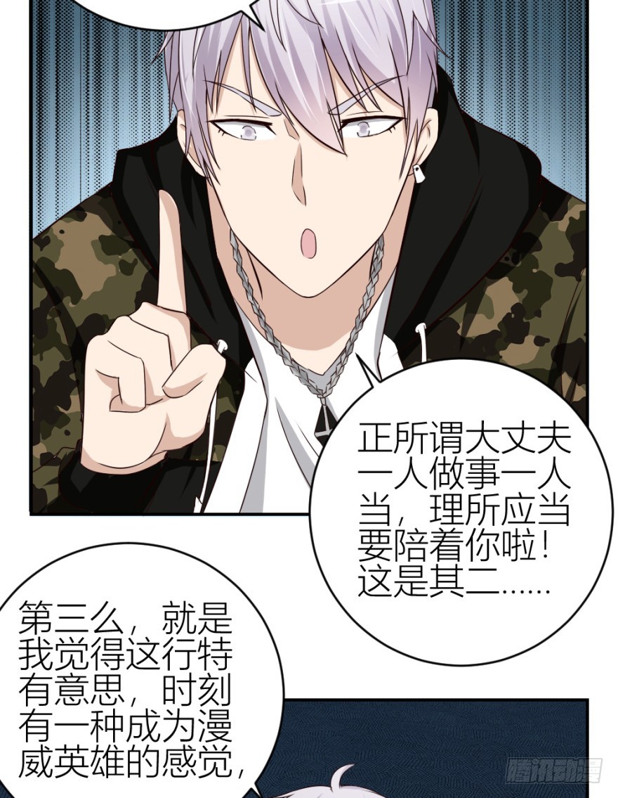 第六十三回 升级考试？37