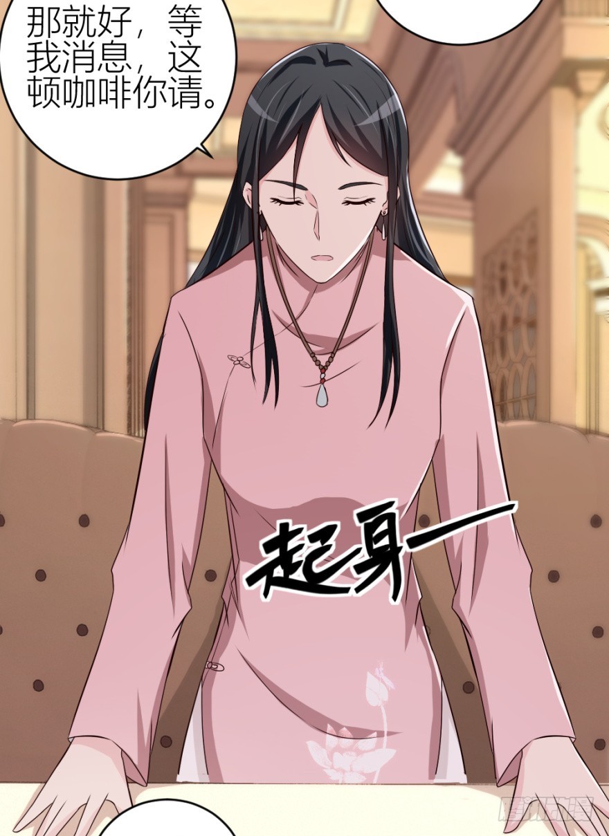第六十三回 升级考试？39