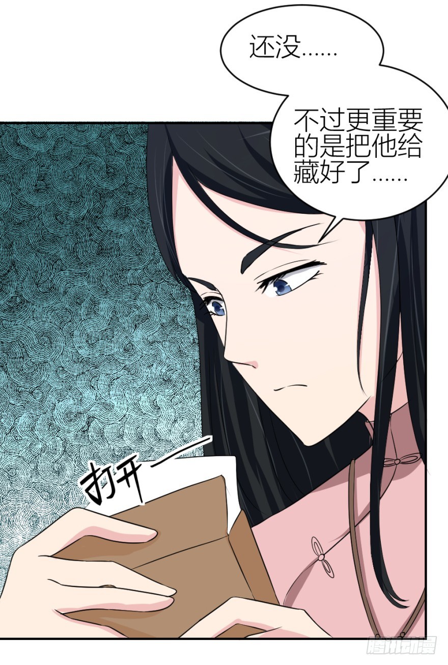 第六十三回 升级考试？45