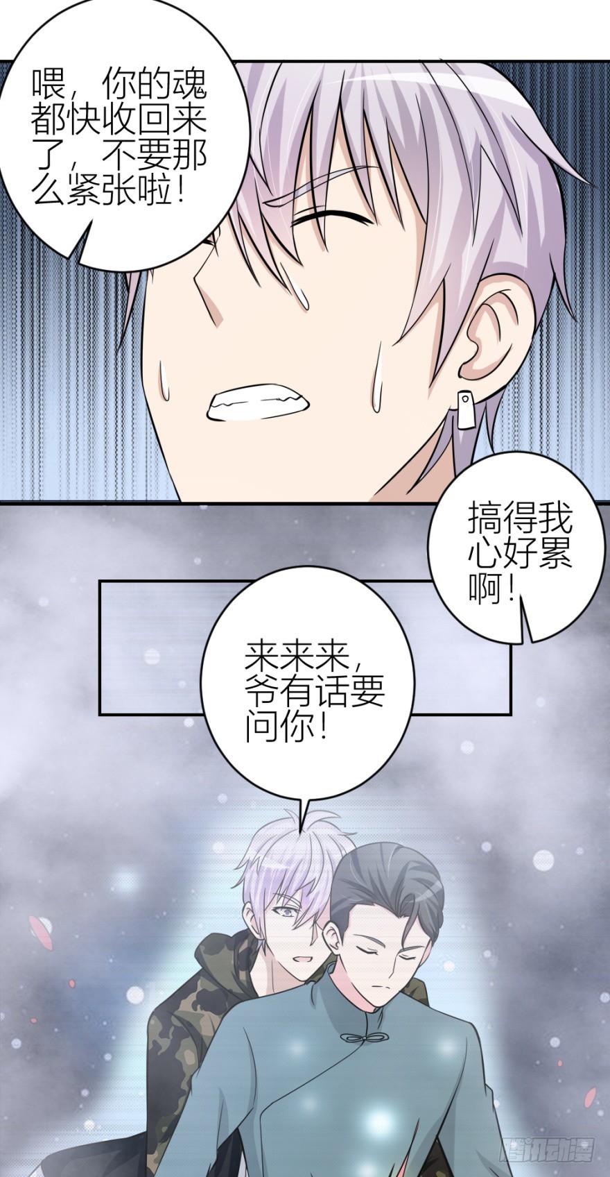 第六十三回 升级考试？7