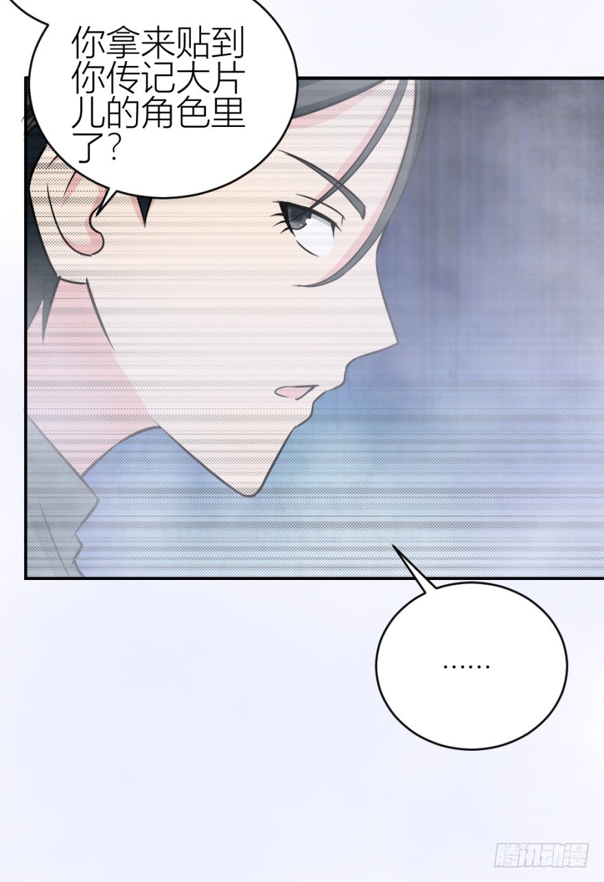 第六十三回 升级考试？9