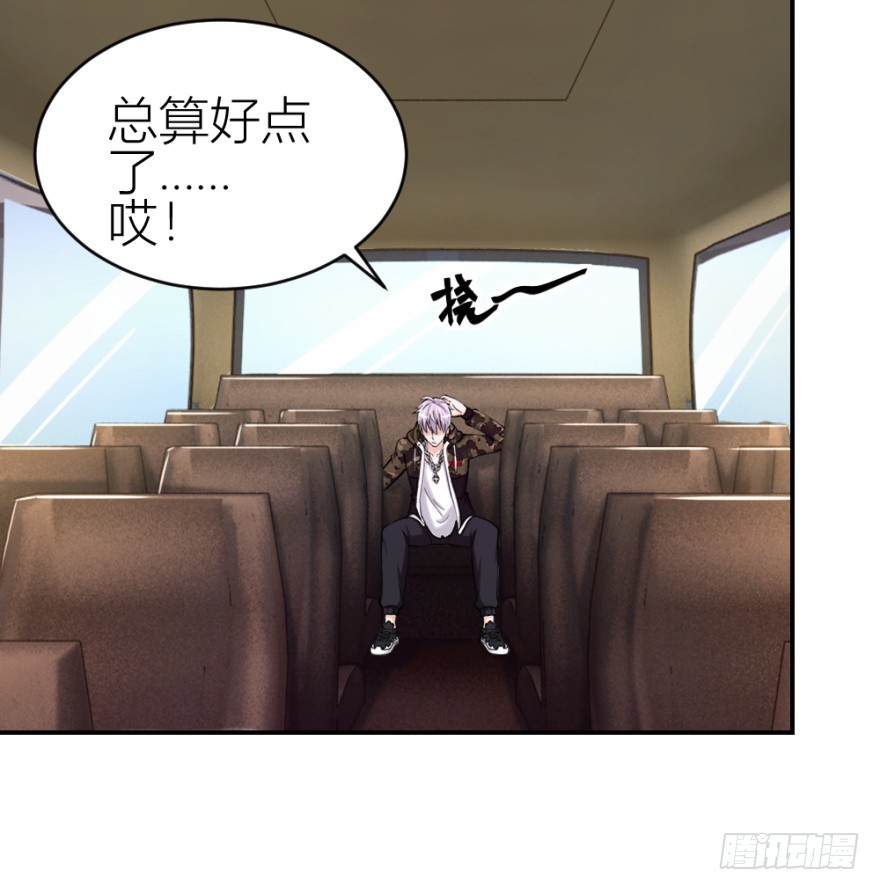 第六十八回 帝王脉？？0