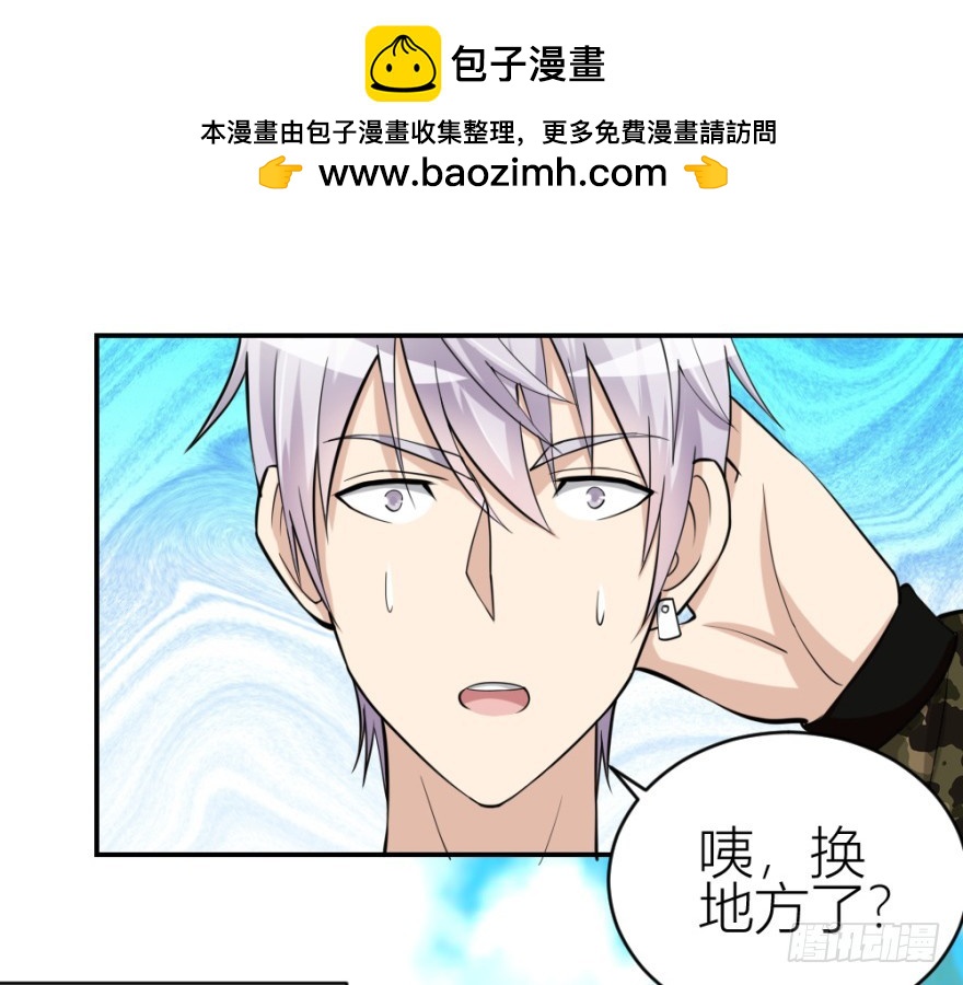 第六十八回 帝王脉？？1