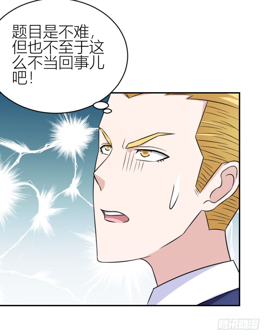 第六十八回 帝王脉？？17