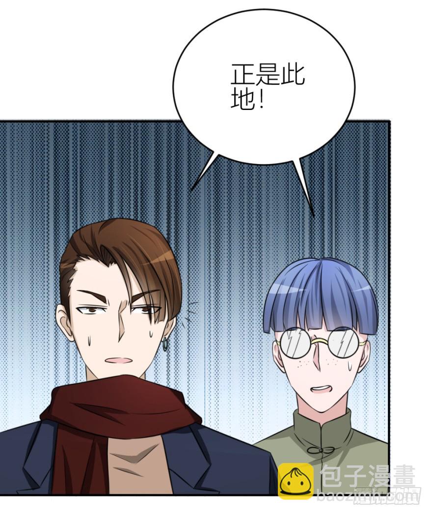 第六十八回 帝王脉？？22
