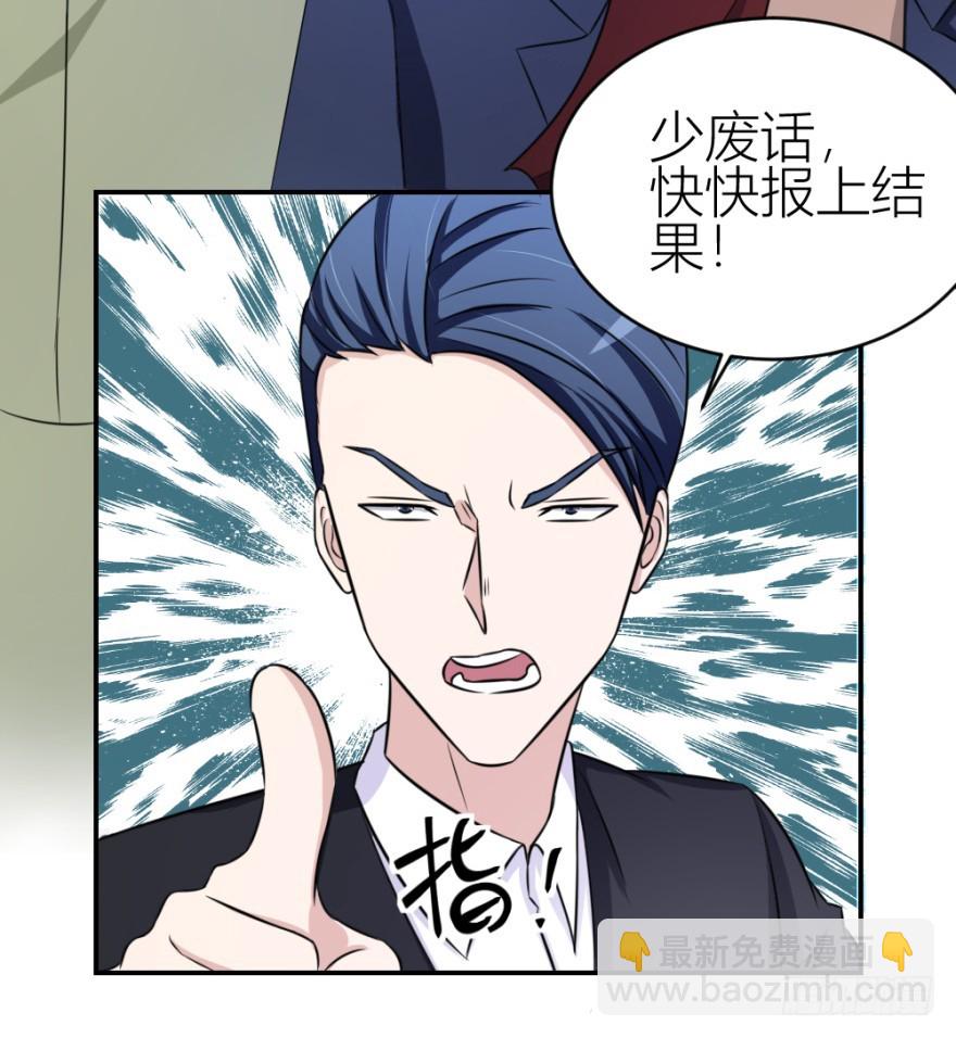 第六十八回 帝王脉？？25