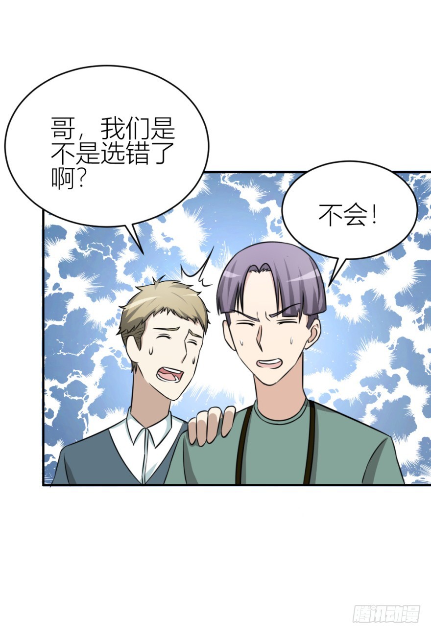 第六十八回 帝王脉？？27