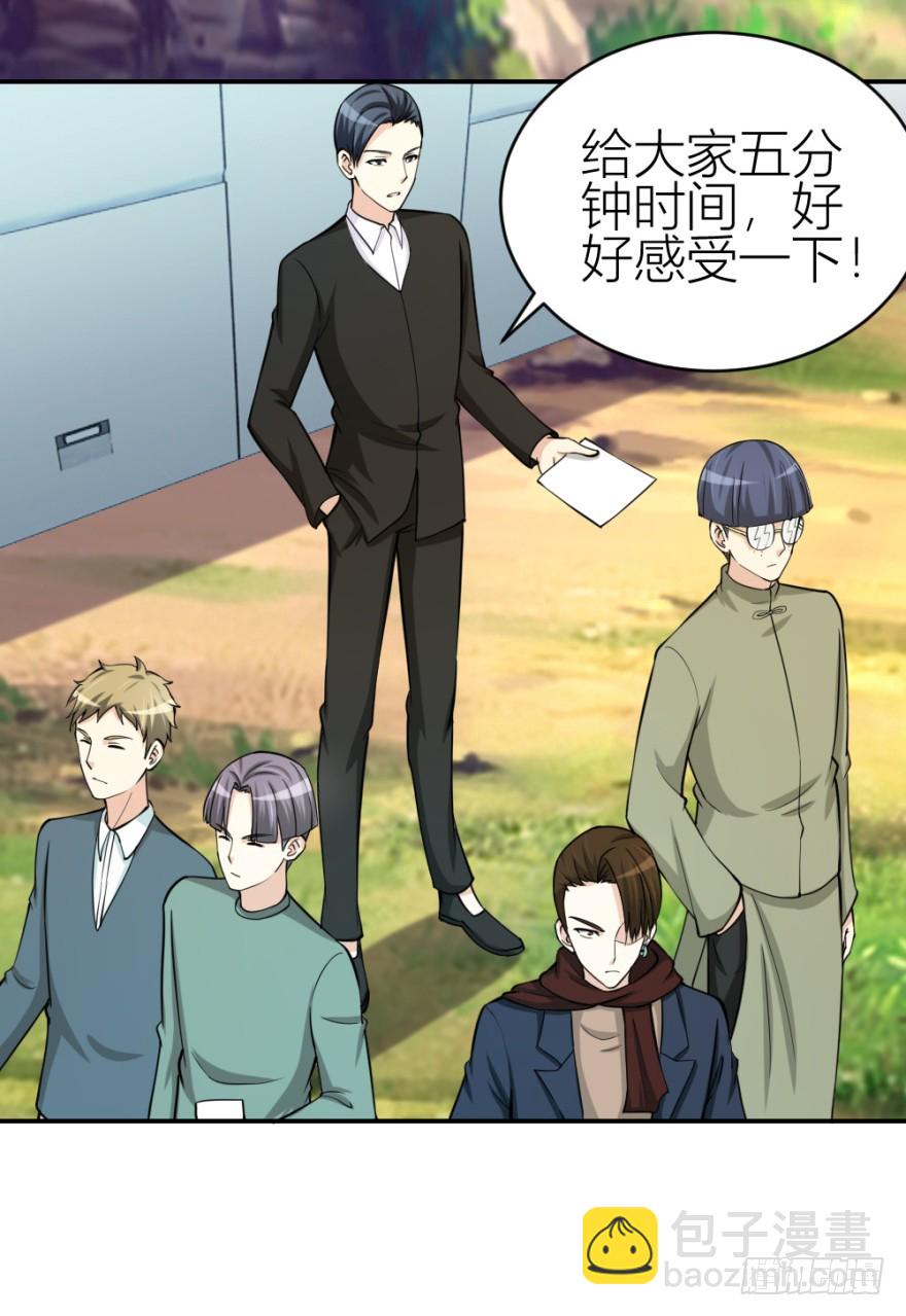 第六十八回 帝王脉？？3
