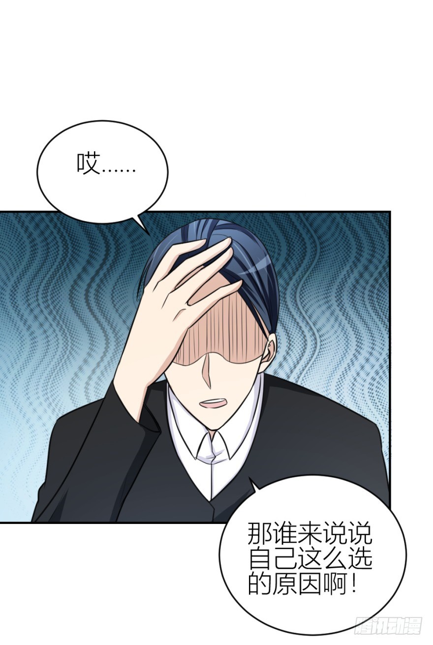 第六十八回 帝王脉？？34