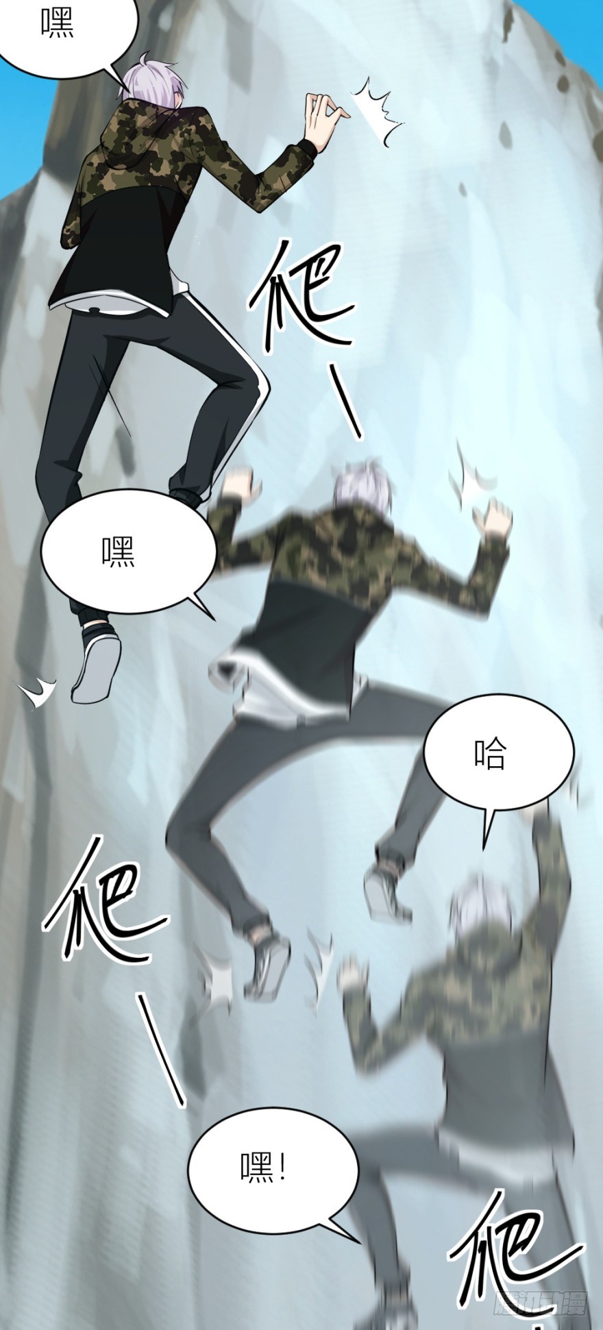 第六十八回 帝王脉？？7
