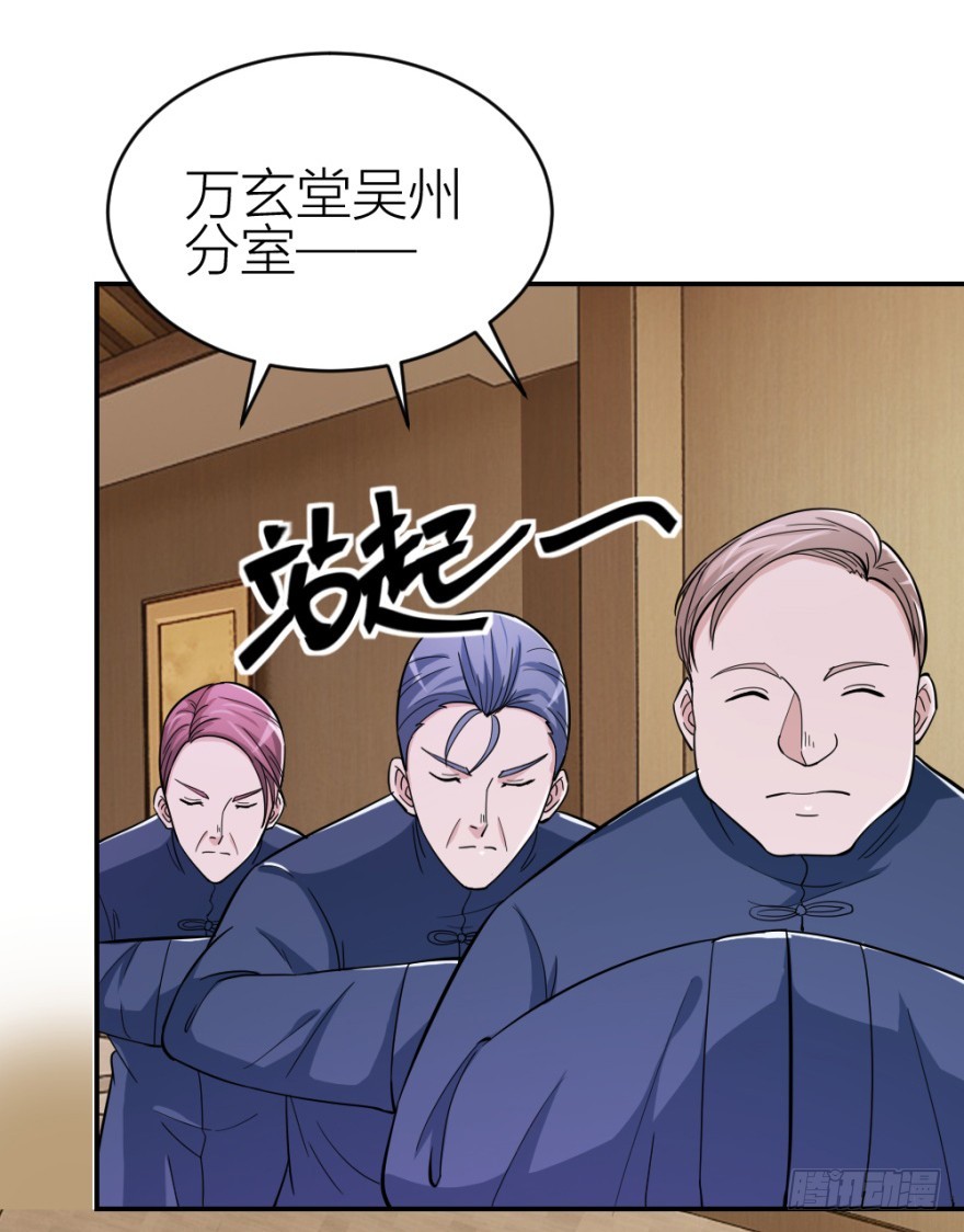 第七十六回 实操第三环节11