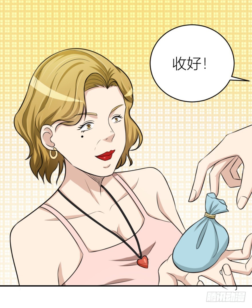 第七十六回 实操第三环节16