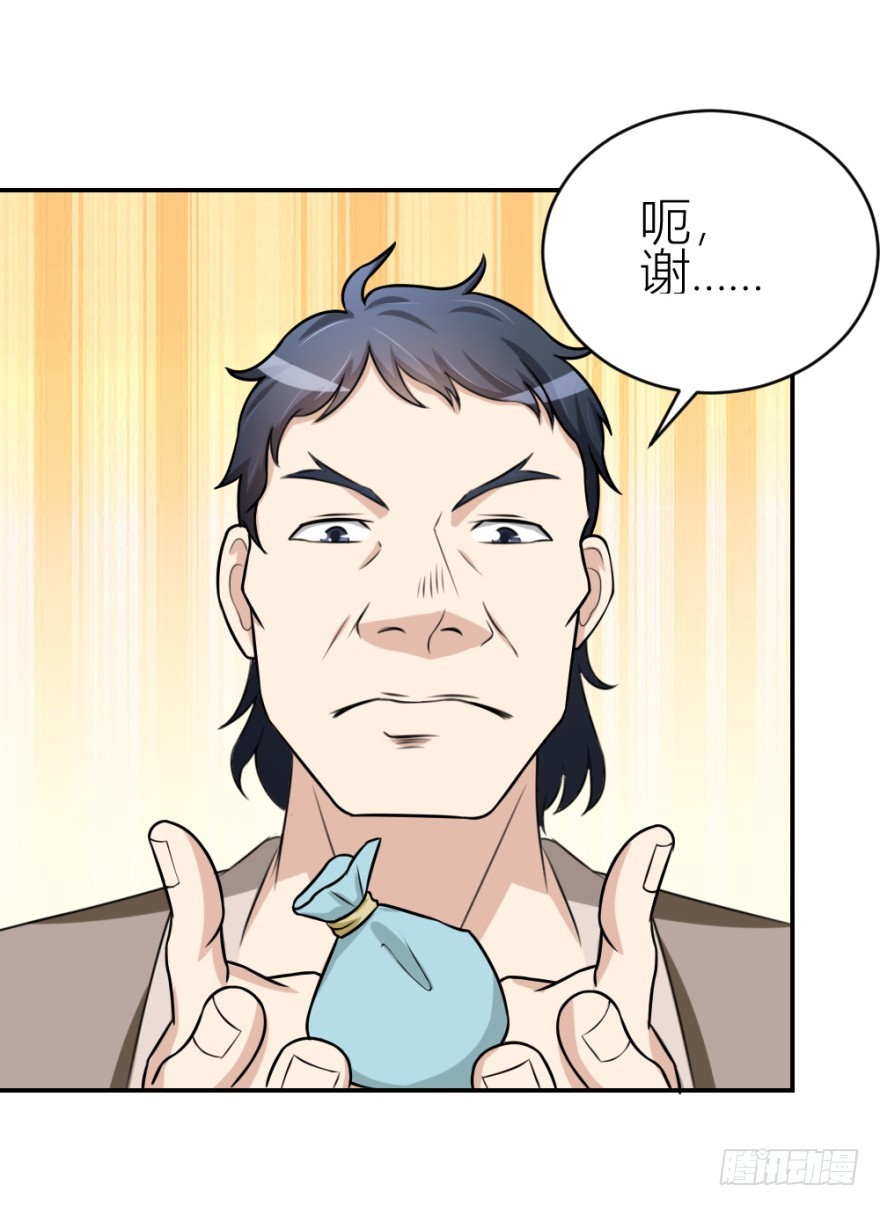 第七十六回 实操第三环节18