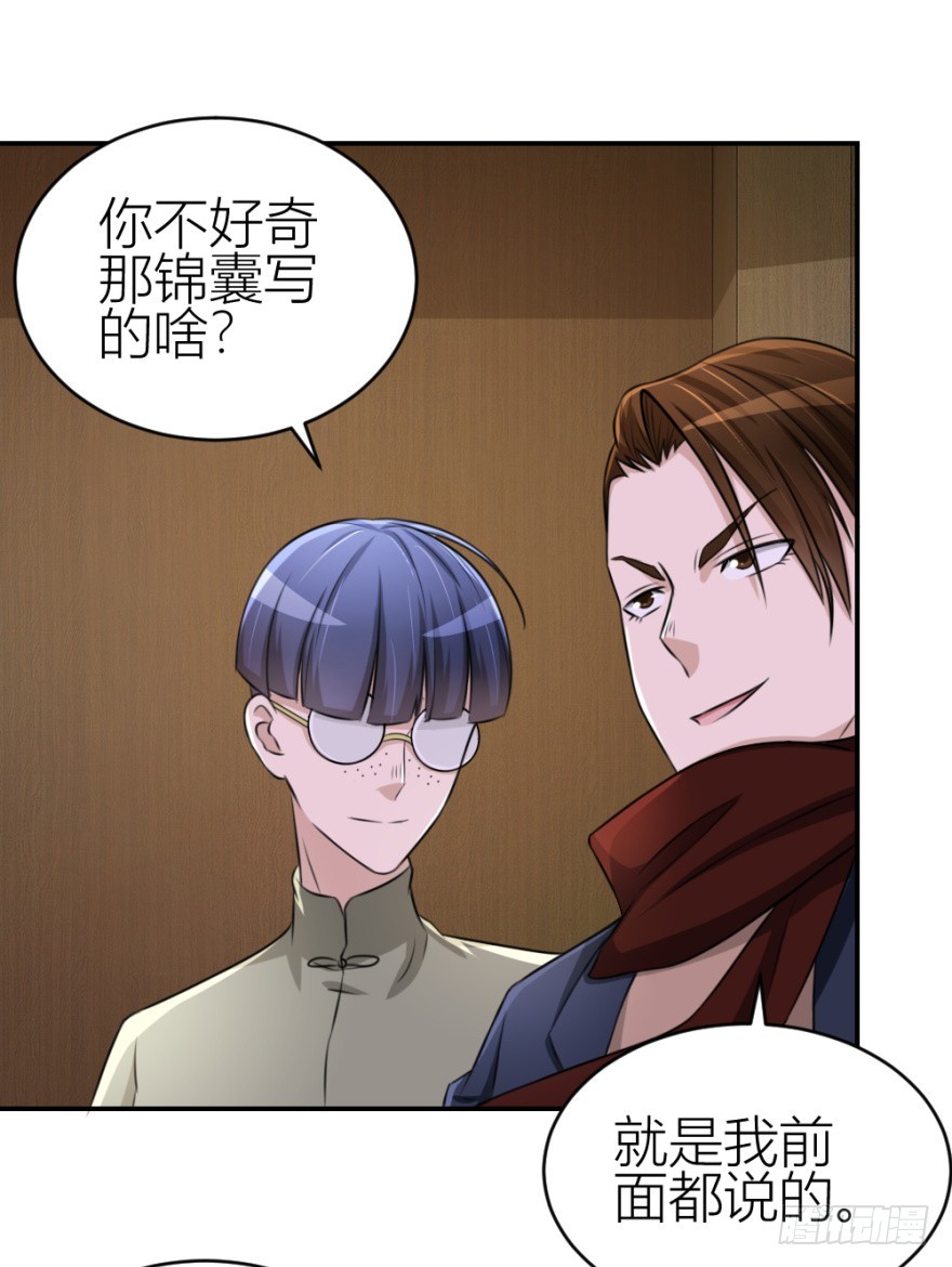 第七十六回 实操第三环节21