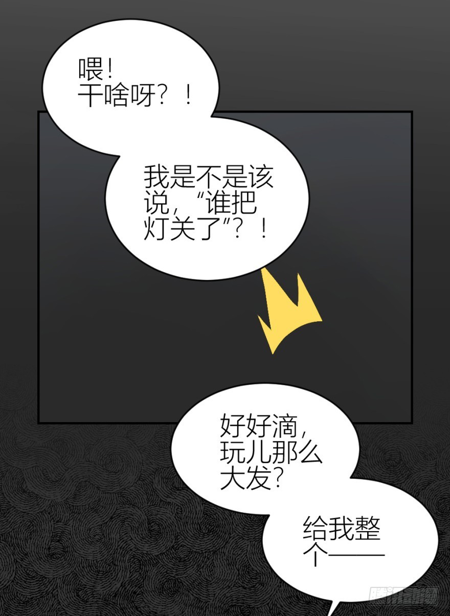 第七十六回 实操第三环节32