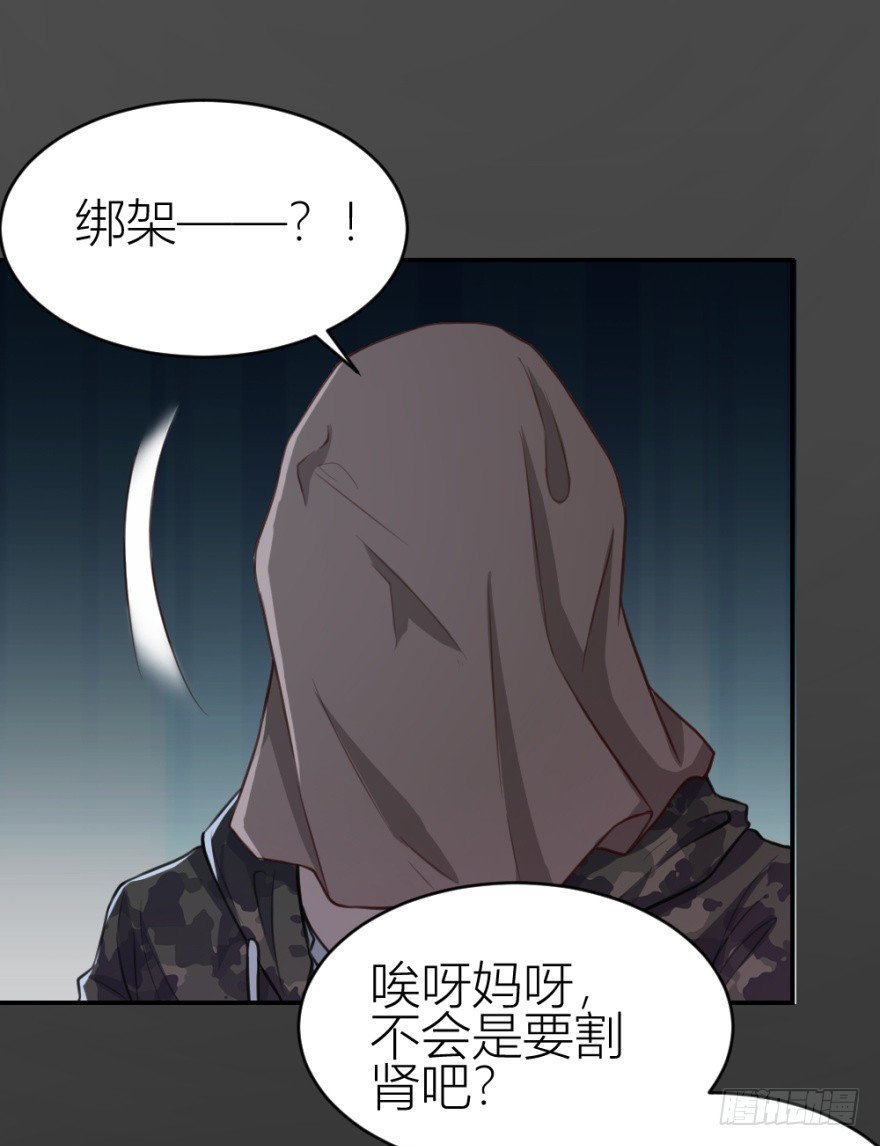 第七十六回 实操第三环节34