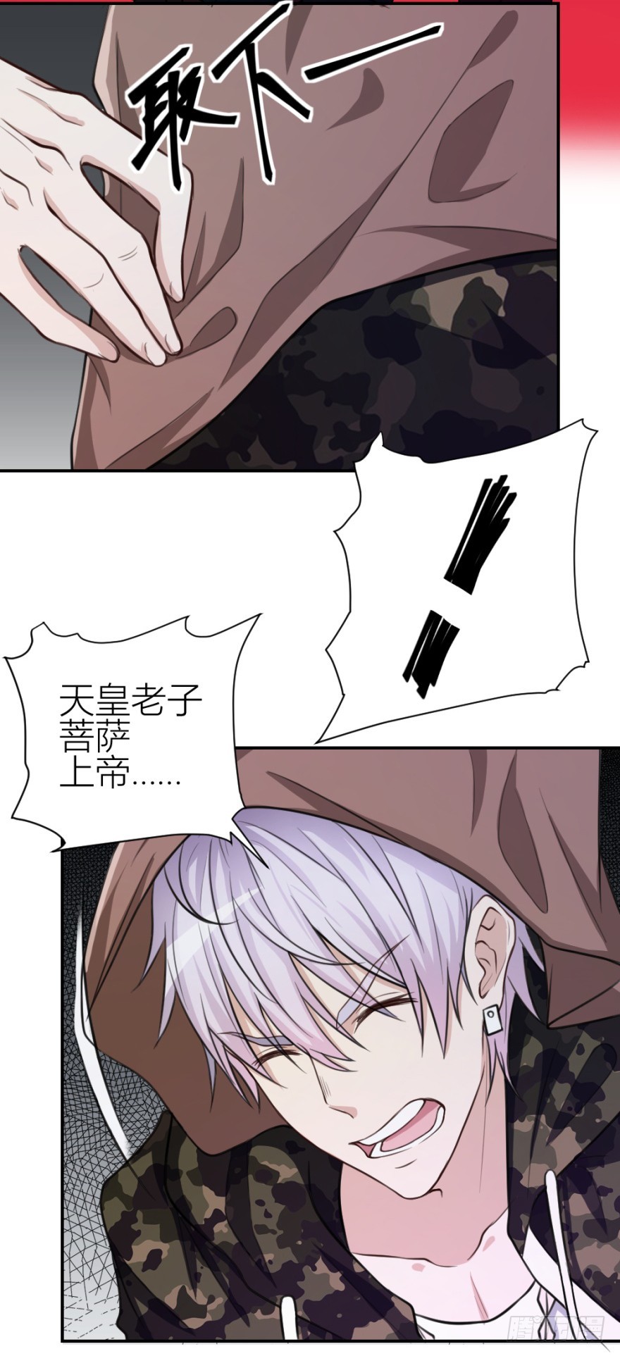 第七十六回 实操第三环节38