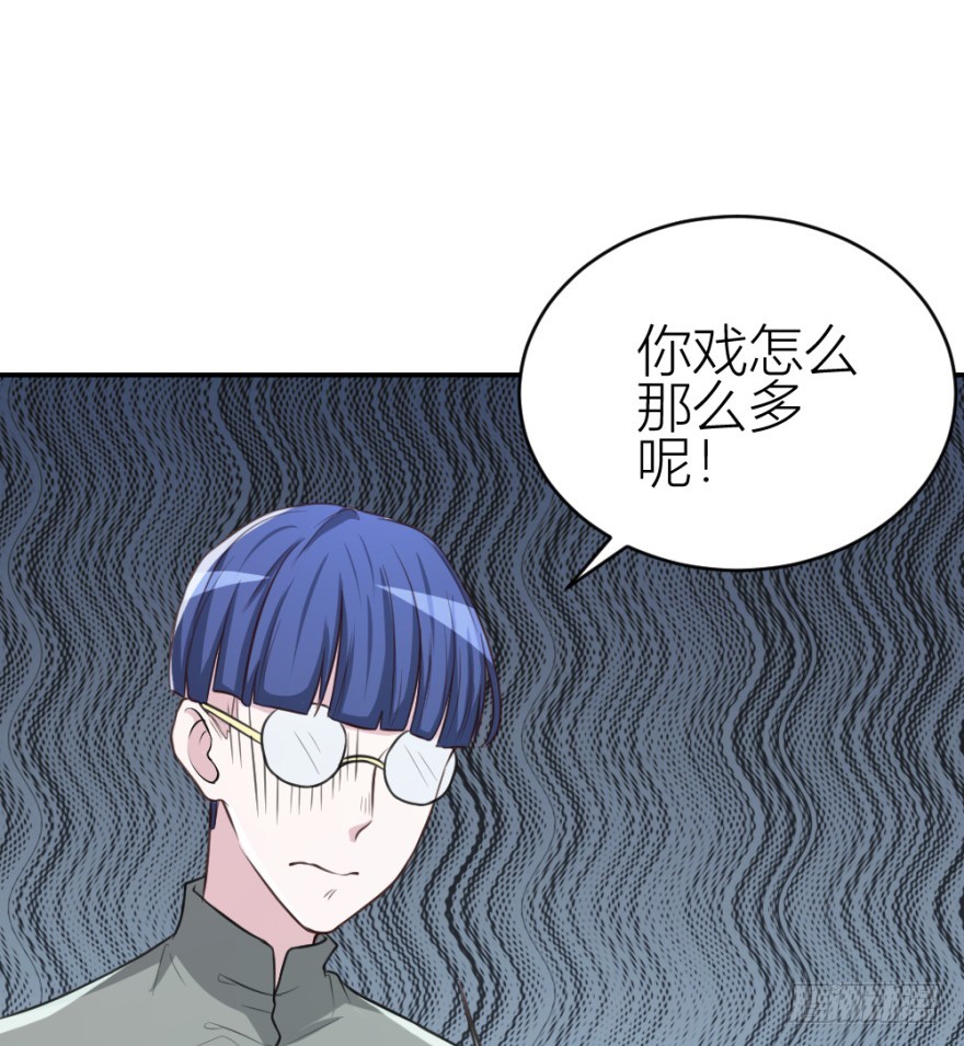 第七十六回 实操第三环节39