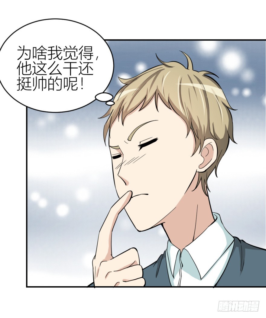 第七十六回 实操第三环节7