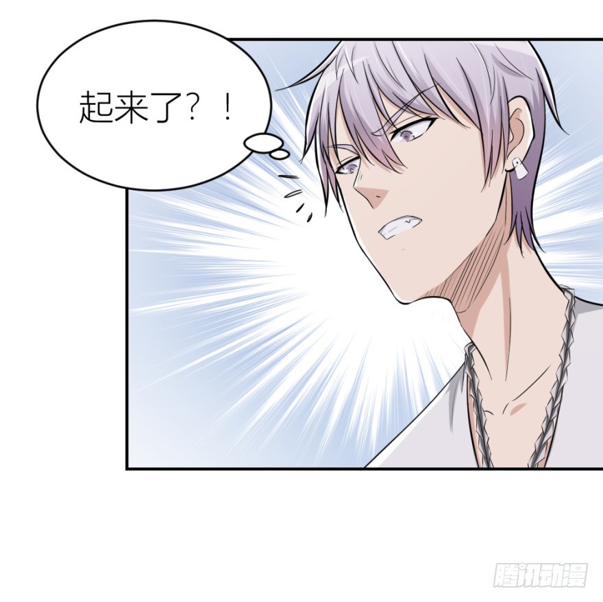 第八十五回 又入未知界16