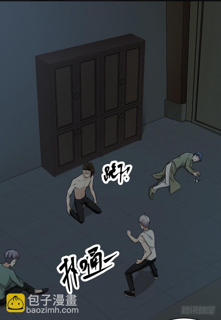 第八十五回 又入未知界3