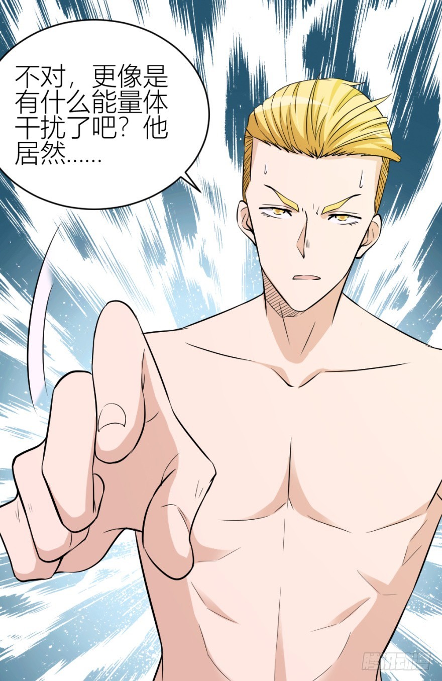 第八十五回 又入未知界42