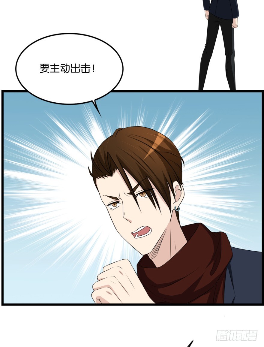 第九十回 惟川出手9
