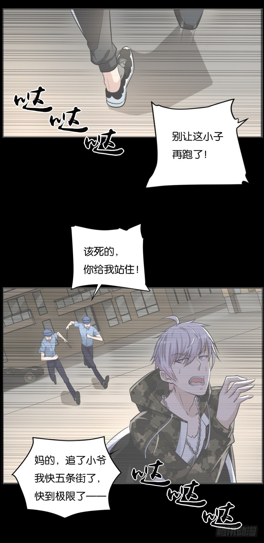 第九十一回 猫奴锦飞0
