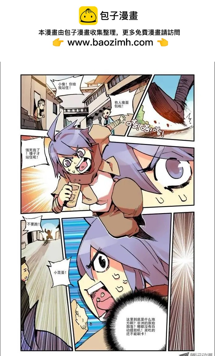 第1集 疑惑1