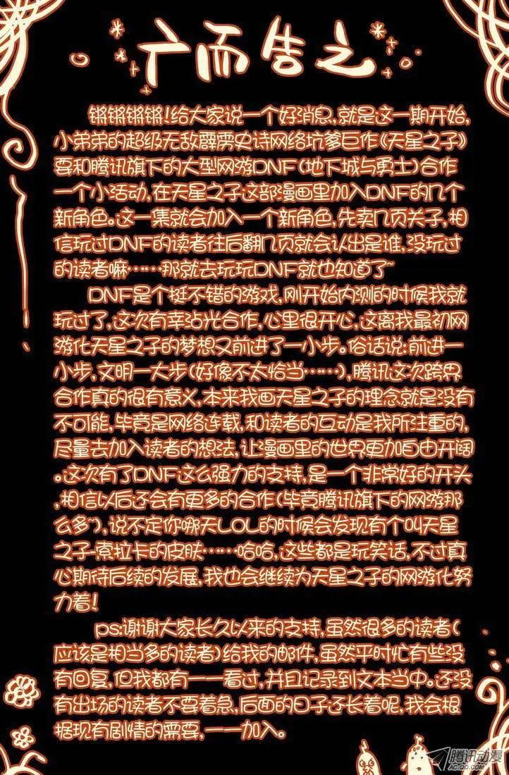 第34集 红灯区0