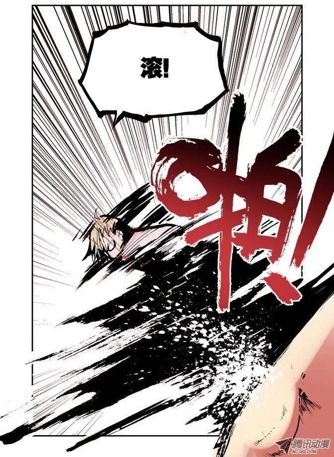 第34集 红灯区9
