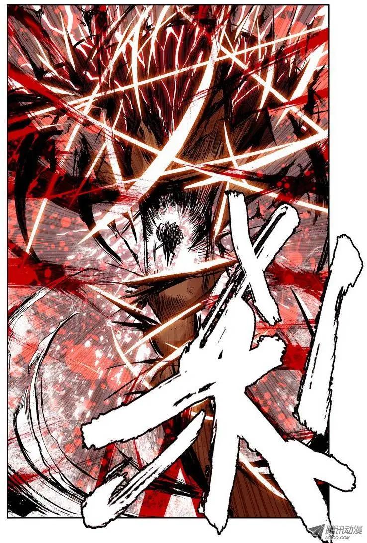 第46集 斩杀9
