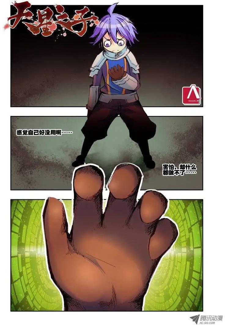 第50集 黑刀0