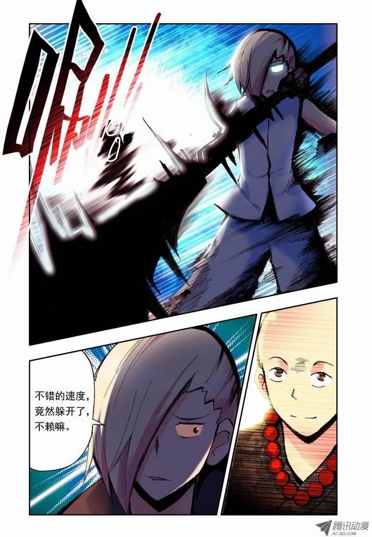 第55集 大师8